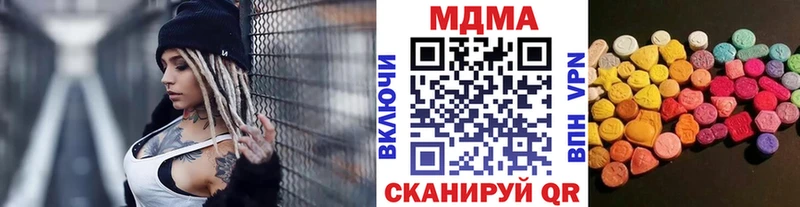 shop как зайти  Богородск  МДМА VHQ  где можно купить наркотик 