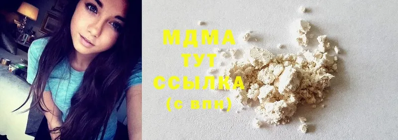 MEGA ссылки  Богородск  MDMA VHQ  продажа наркотиков 