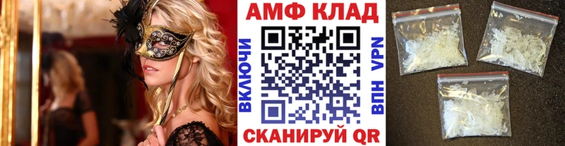продажа наркотиков  Богородск  МЕТАМФЕТАМИН пудра 