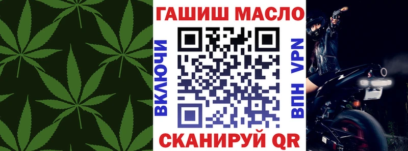 ТГК гашишное масло  kraken вход  Богородск 