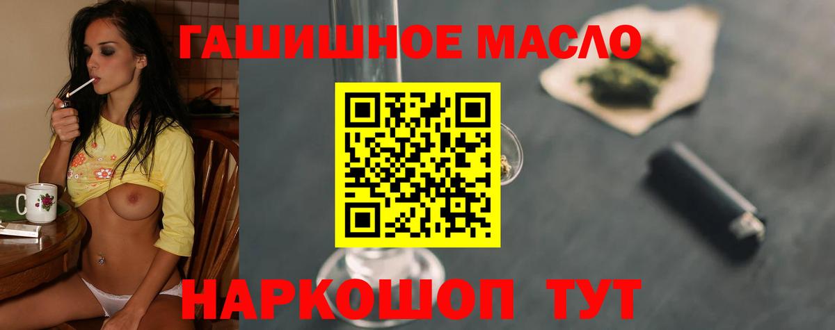 ГАШ  Alpha-PVP СОЛЬ   Марихуана  МЕФ   Где купить наркотики?  Вход с VPN  Вейп ТГК  COCAIN  Богородск  АМФЕТАМИН кристаллы 