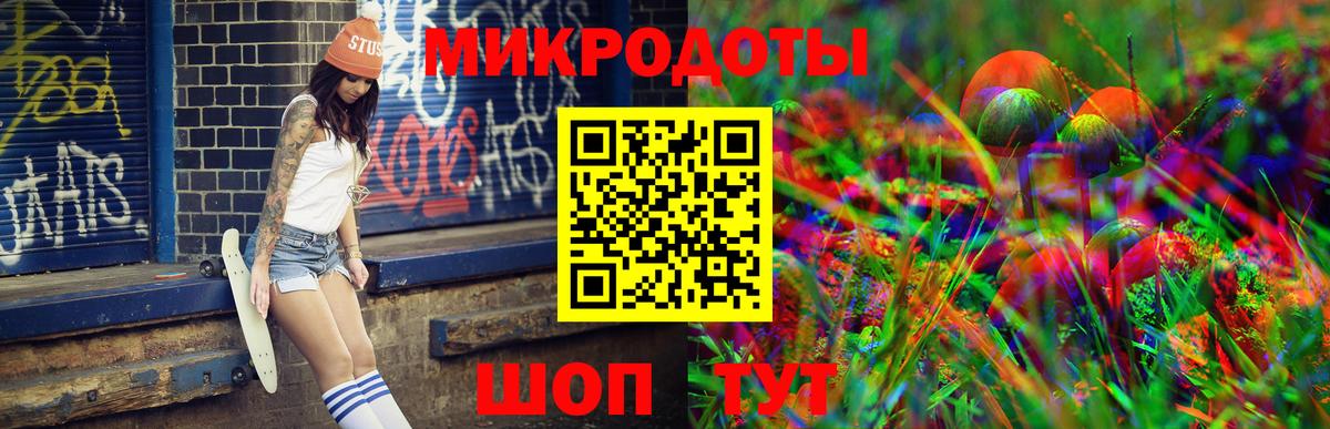 Галлюциногенные грибы GOLDEN TEACHER Богородск
