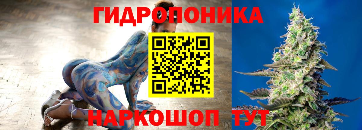 Каннабис Bruce Banner  Шишки марихуана ГИДРОПОН  Вход с VPN  Шишки марихуана MAZAR  Богородск 